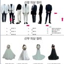나 드뎌 웨딩촬영 끝낫따 ②｜비마이 스튜디오에서 촬영한 후기