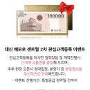 대신해모로센트럴 이미지