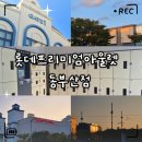 세븐일레븐 부산기장조은점 | «꿀팁» 롯데프리미엄아울렛 동부산점 완벽 가이드｜물품보관함 위치·가격·편의시설 총정리