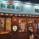 형수축산 이미지