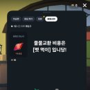 황금물물