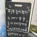 드림교회 맞은편 이미지