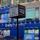 대전 연극 행오버, 실내데이트 추리 공연 남친도 저도 만족!