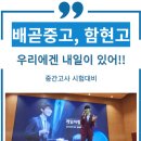 배곧가우스학원 이미지