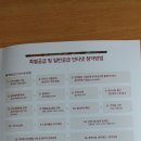 (주)유앤디 이미지