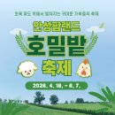 좋은빛목장 | 5월 아이랑 갈만한곳 서울근교 나들이 총정리 BEST 5