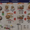 삼산회관소래포구점