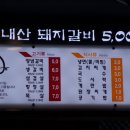 기영돈 - 동구 송라로 45 | 기영돈