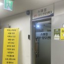 보떼남포 | 남포동피부관리잘하는곳 스마일피부탈모센터 다녀왔어요