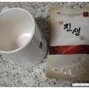 진생한의원 네이버블로그