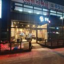 돈터