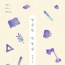앨리스작업실