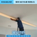 청소누림문화센터 이미지