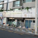 한려횟집 이미지