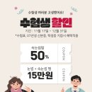 뷰티러블