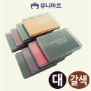 대도장 이미지