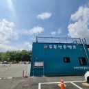 두부삼촌캠프 이미지