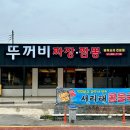 오산면사무소 이미지