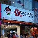 유성찐빵 티스토리