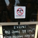 무등목장 이미지