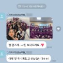 홍진아영어면접