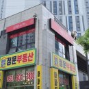 바른수학교습소 - 강북구 도봉로 157 | 바른수학교습소