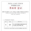 반송1동-6 이미지