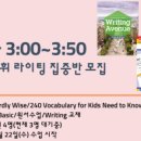 동탄2덕스어학원