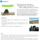 [백미리마을]고동, 게잡이체험 Daum카페