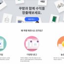 무한파트너스