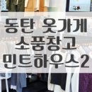 크로톤풀 빌라 이미지