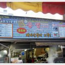 최 돼지국밥 이미지