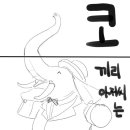 코끼리PC방 이미지