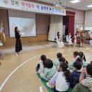 해오름초유치원 이미지