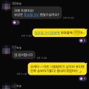 명문수학교습소