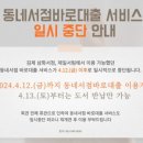 김제교육문화회관 이미지