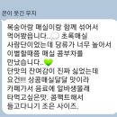 (주)작심랩