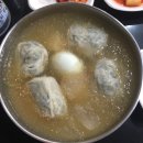 돈수백 이미지
