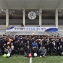 인재개발원 대운동장 아시아경제