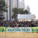 남양주다산중학교 이미지