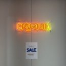 다산선약국 이미지