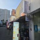 이시아폴리스맛집 파이프 부루어리 다녀온 솔직후기