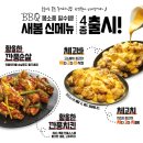 비비큐무주태권도원점 이미지