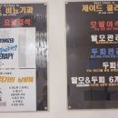 제이드비뇨기과의원 이미지