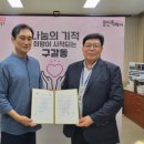 구갈동 이미지