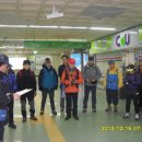 해운대지역일주 50Km-글랜드슬램 마지막단계- 12/15/2012 이미지