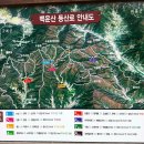 백운산마을 티스토리