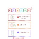 이이엘씨킨더어학원