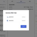 금융결제원 - 강남구 | 금융결제원