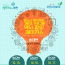 포천청소년문화의집 이미지